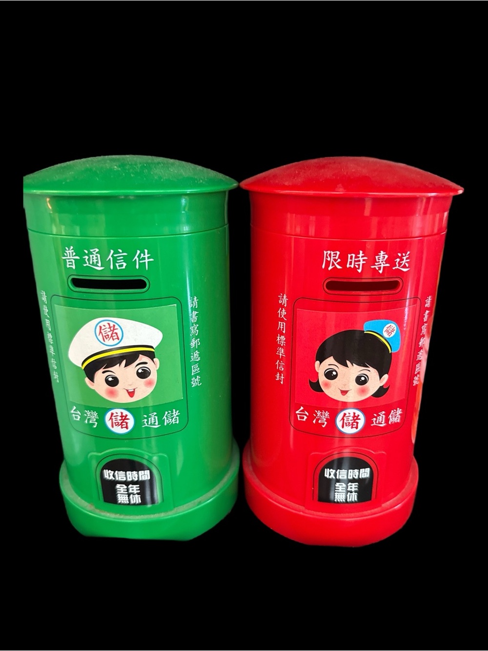 🇹🇼 Taiwan Post Mailbox Coin Bank Set – Red & Green Collectible Decor